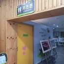 종합터미널 관광안내소 | 강원도 양양여행 뚜벅이를 위한 유료, 무료 물품보관소 (양양종합터미널, 낙산사 관광안내소)