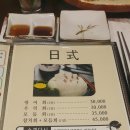 동막골일식 이미지