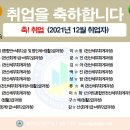 둔산전산세무회계직업전문학교