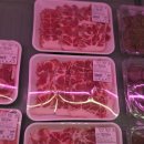 감동축산 이미지