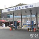 석산주유소 양산신문