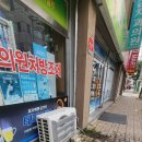 아산중앙약국 이미지
