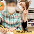 이레노인재가복지센터 이미지