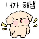 코코의정원 이미지