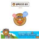 씽씽베어