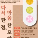 대구방짜유기박물관 경남에나뉴스