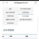 제이투 엘리트 복싱 이미지