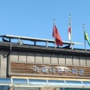 거북다목적회관 이미지