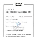 진미식품 주식회사 이미지