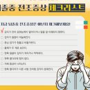 강서사랑요양병원 네이버블로그