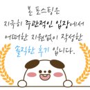 버블버블 충장로점 이미지