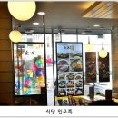 가츠몽 Daum카페