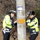 한국전력공사 양평지점 이미지