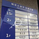 11620-21-145-5 | 수원시청역바디관리 칼로리바 다이어트 수원인계점 누워서 체지방 빼고온 찐 리얼후기