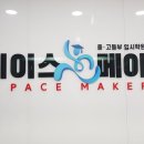 사우프라자약국 이미지