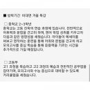 아이그레잇학원
