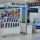 하나마트(덕소점)