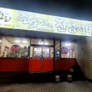 돼지의전성시대 이미지