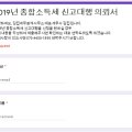 대로세무회계사무소 이미지