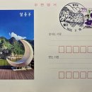 황간우체국 이미지