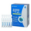 리안약국 이미지