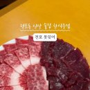 못잊어 이미지