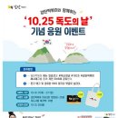 감탄떡볶이 이미지