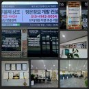 (신)소양특수여객 | 남양주시 묘지개장 예정이신 분들은 꼭 참고하세요... 원스톱 남양주 단장1기 묘지개장 리뷰