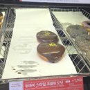 빅스마일도넛 | 🍩던킨 두바이 도넛, 두바이 먼치킨 후기🍩