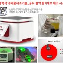 (주)혁신 네이버블로그