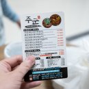 주군찜갈비 | 구미 주군찜갈비 :: 소갈비와 매운 돼지갈비찜 [옥계/산동]