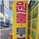 가온합동공인중개사사무소 네이버블로그