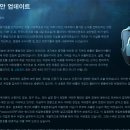 배틀넷 이미지