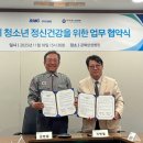 한국청소년연맹