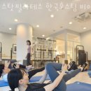 비아필라테스