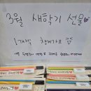 숙명조이음악학원