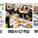 광진중학교 이미지