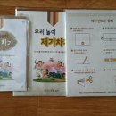 닥나무융복합협동조합