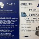 딥블루레이크(DEEP BLUE LAKE) | 망원동 로스팅까지 직접하는 커피맛집 딥블루레이크 후기!!