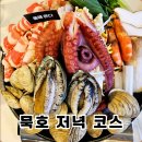 일출회집25호 | 동해 묵호 저녁 맛집 바다 보며 문어 해물철판에 술 한잔하기 좋은 온다 본점