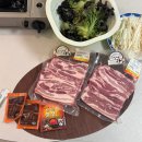 정든정육점 삼겹살 택배 가성비 좋은 캠핑고기 한돈 주문 추천