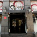 청구빌딩, 마루심 이미지