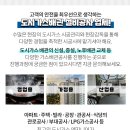 성난파도민박 이미지