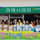 가곡면행정복지센터 이미지