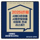 화영공인중개사사무소 이미지