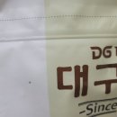 대구쌀상회 이미지