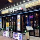 경기도 수원시 팔달구 권광로 208 (인계동) 이미지