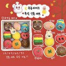 쿠쥬라이크