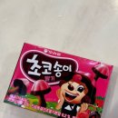 송이휴게소 | 초코송이 딸기맛 후기 🍓