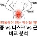 부천바른솔한방병원 이미지